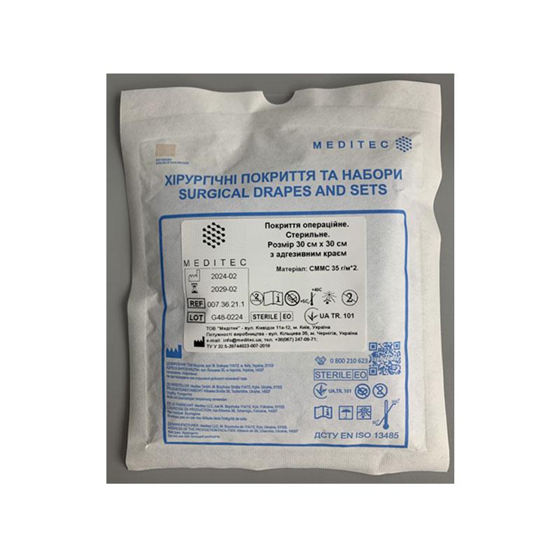 Покриття операційне. Стерильне. Розмір 45 см х 80 см з адгезивним краєм (по довгій стороні), матеріал СММС 35 г/м*2 Meditec